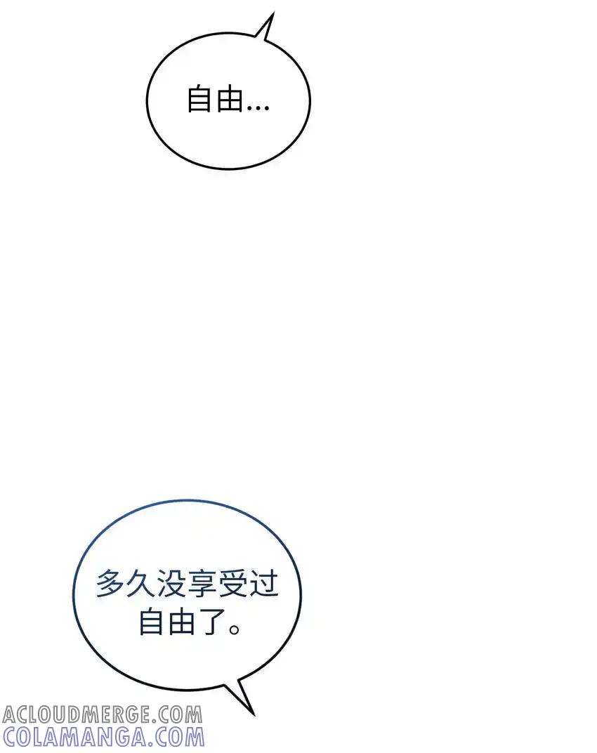 《多罗罗 Re：Verse》34 第三十四话 第37页