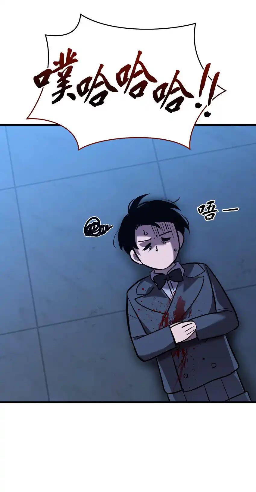 《多罗罗 Re：Verse》34 第三十四话 第32页