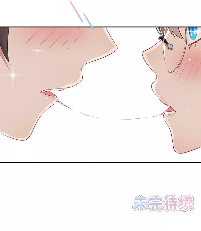 霸道校草的拽丫头 第1话 第36页