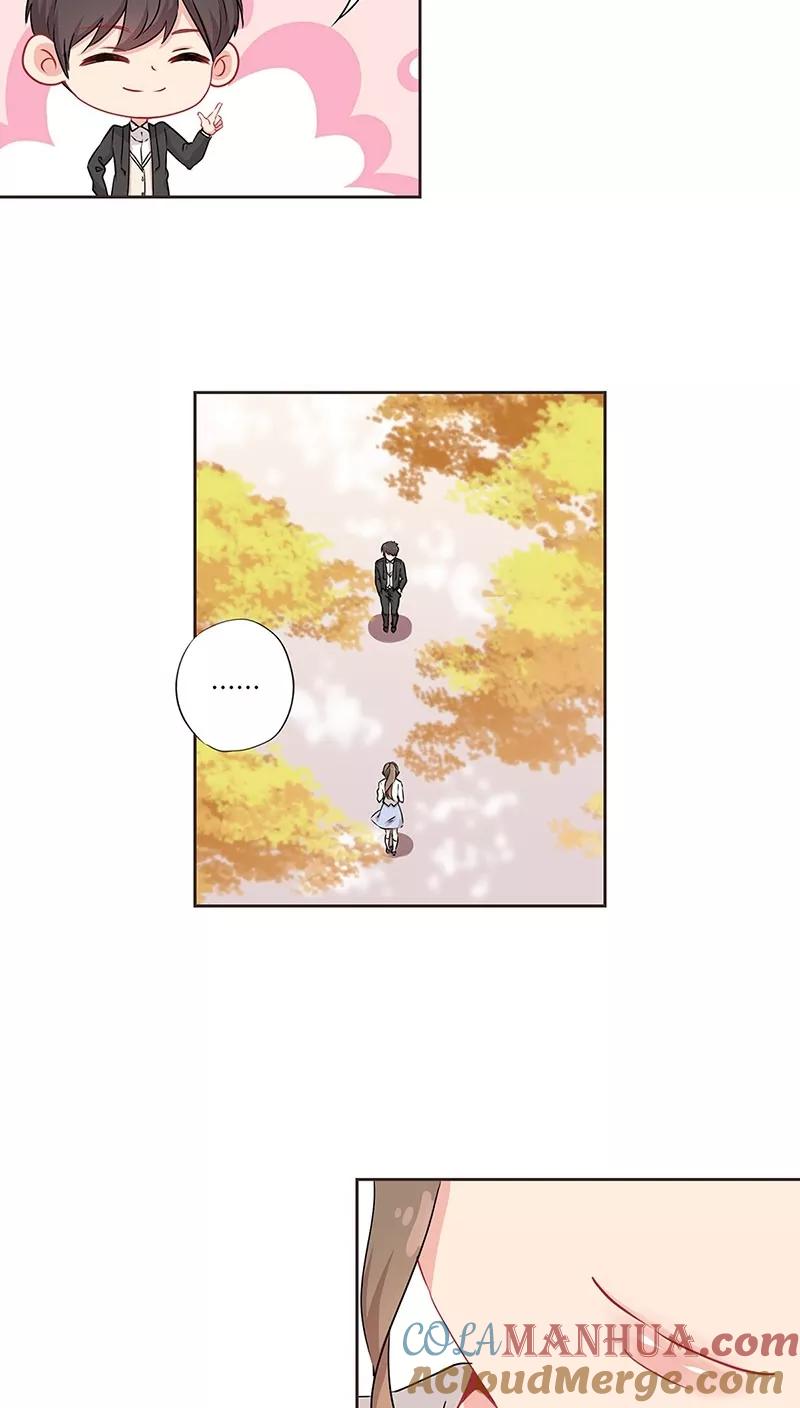 霸道校草的拽丫头 第37话 第12页