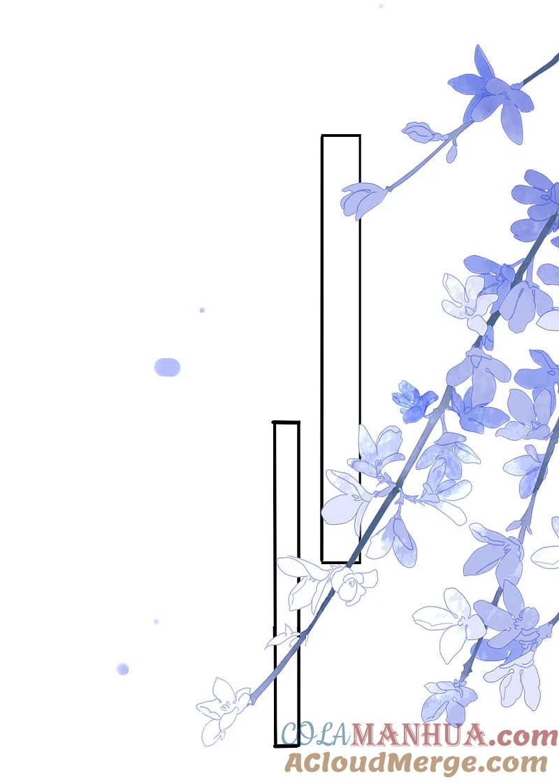 我被总裁黑上了！ - 第380话 - 第33张图
