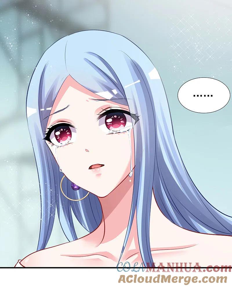 我被总裁黑上了！ - 第380话 - 第25张图