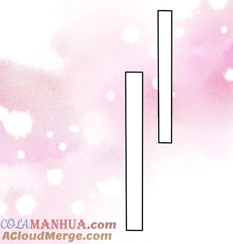 我被总裁黑上了！ - 第380话 - 第9张图