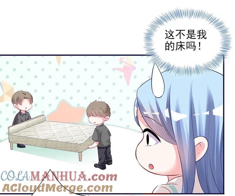 我被总裁黑上了！ - 第381话 - 第33张图