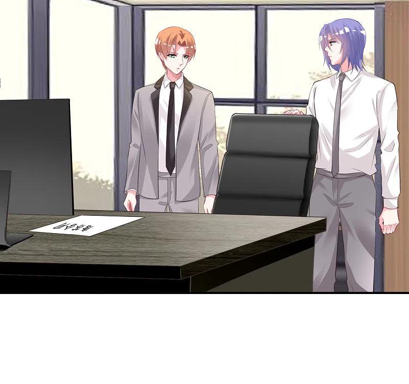 我被总裁黑上了！ - 第381话 - 第22张图