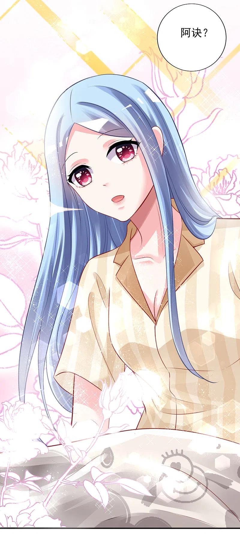 我被总裁黑上了！ - 第381话 - 第10张图