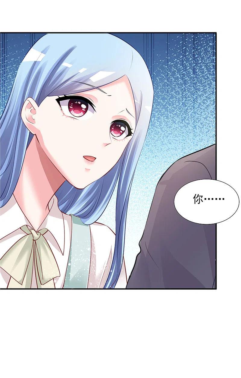 我被总裁黑上了！ - 第382话 - 第10张图