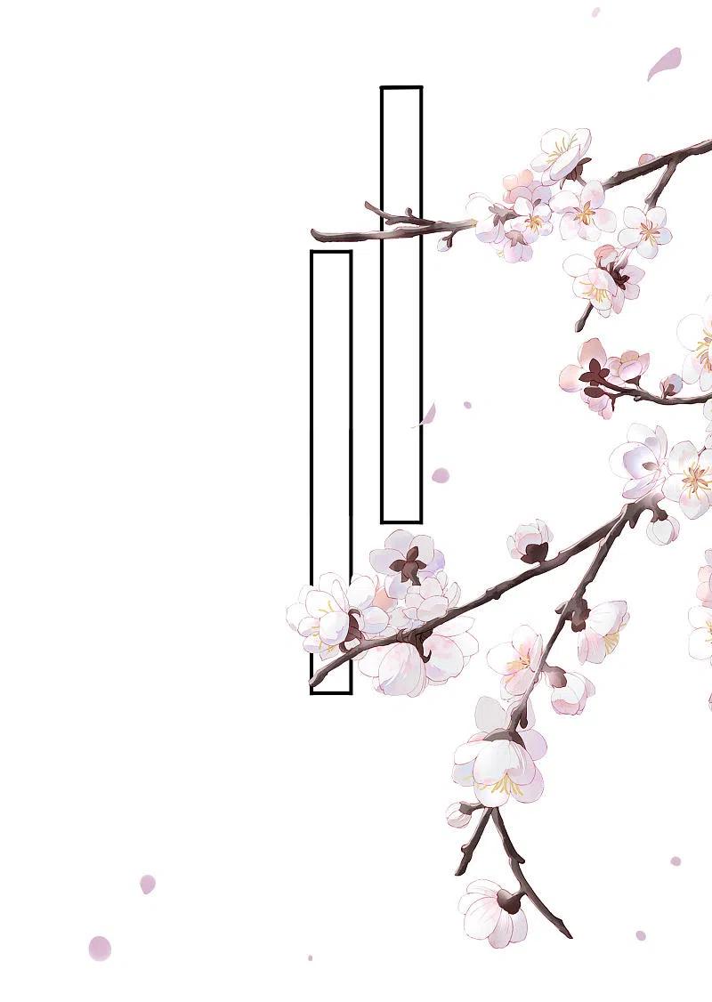 我被总裁黑上了！ - 第383话 - 第12张图