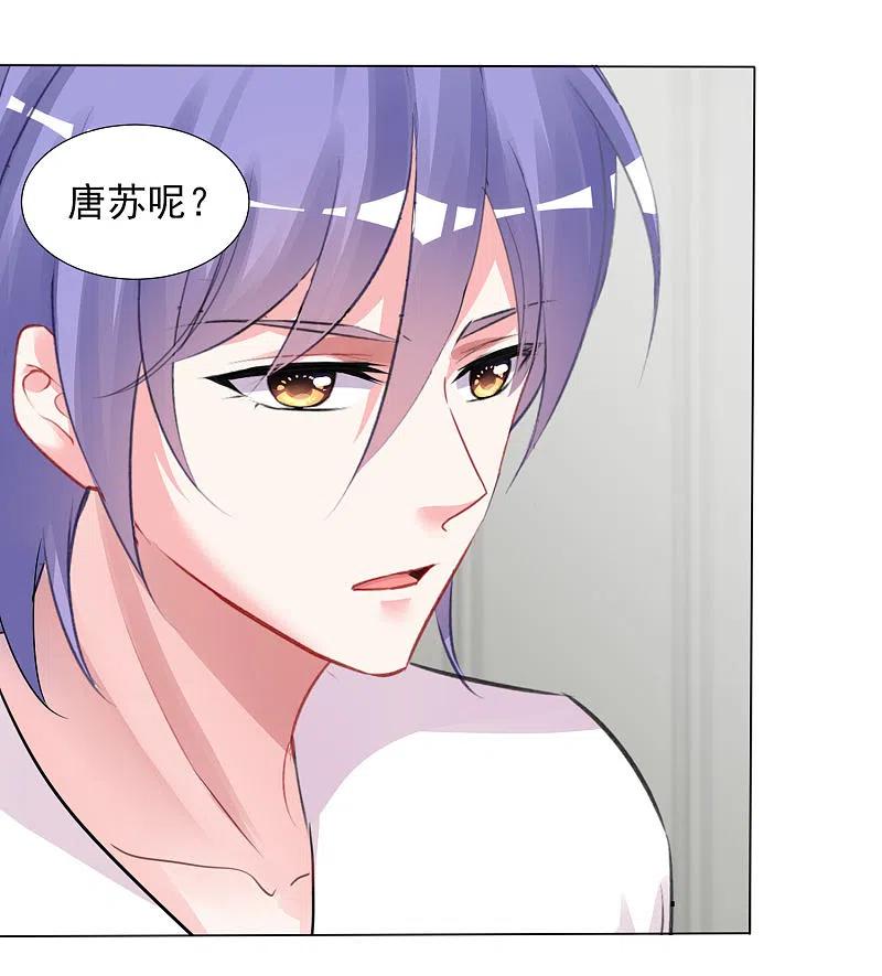 我被总裁黑上了！ - 第384话 - 第22张图