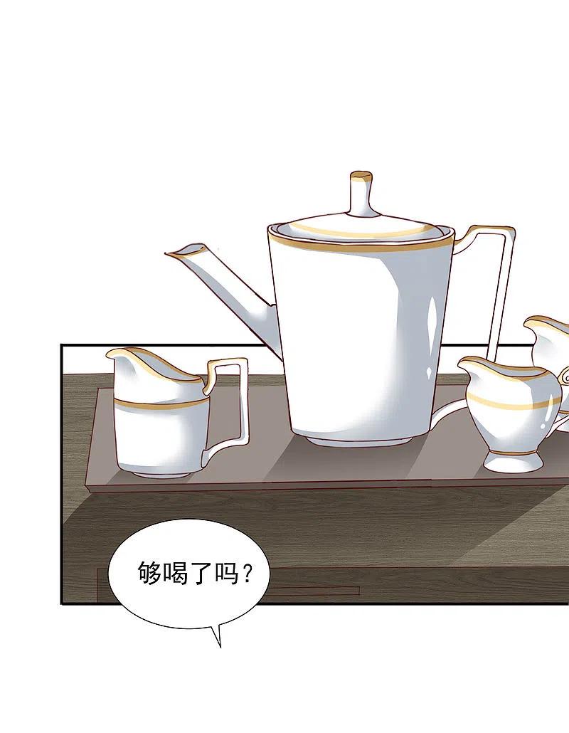 我被总裁黑上了！ - 第384话 - 第12张图