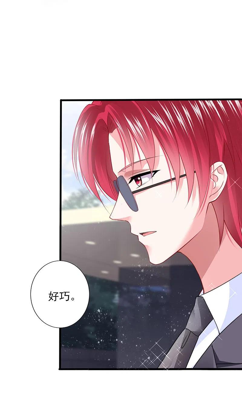 我被总裁黑上了！ - 第385话 - 第28张图