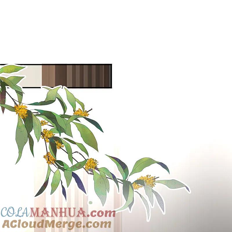 我被总裁黑上了！ - 第388话 - 第29张图