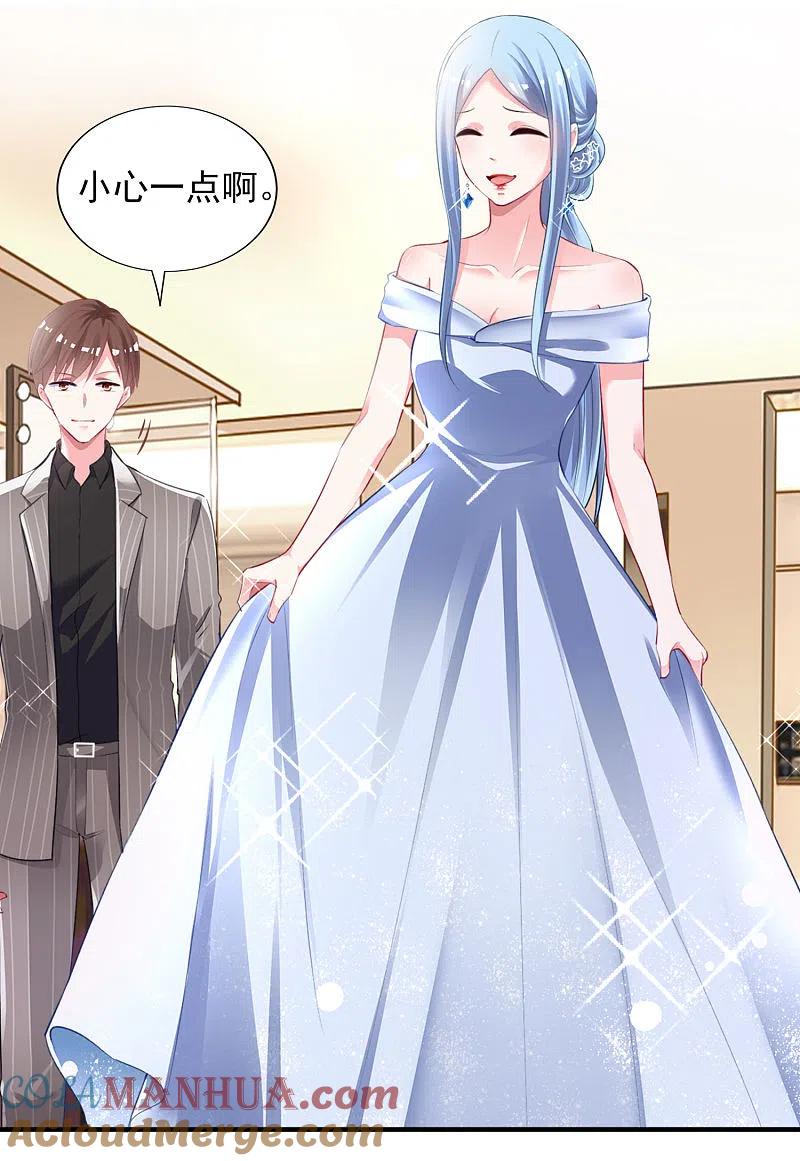 我被总裁黑上了！ - 第388话 - 第27张图