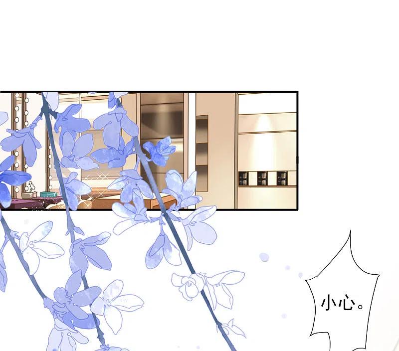 我被总裁黑上了！ - 第388话 - 第24张图