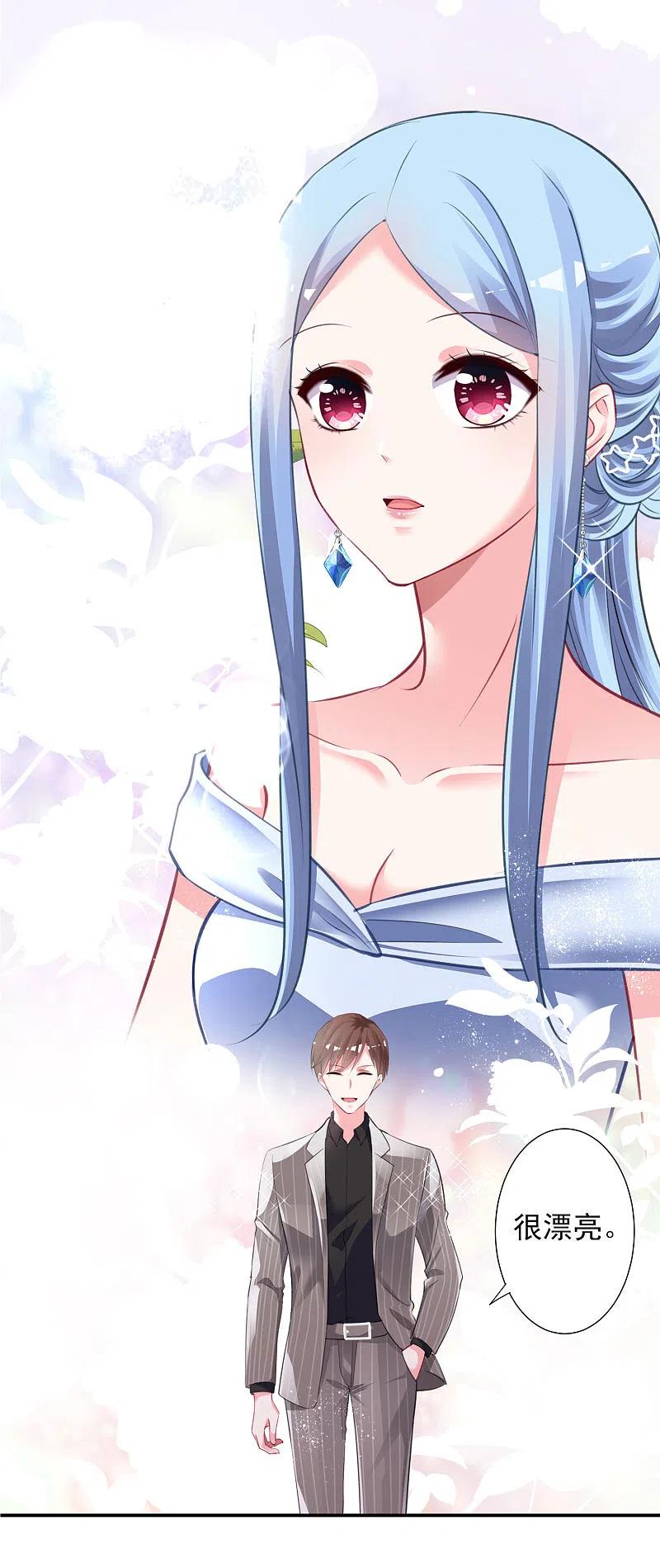 我被总裁黑上了！ - 第388话 - 第22张图