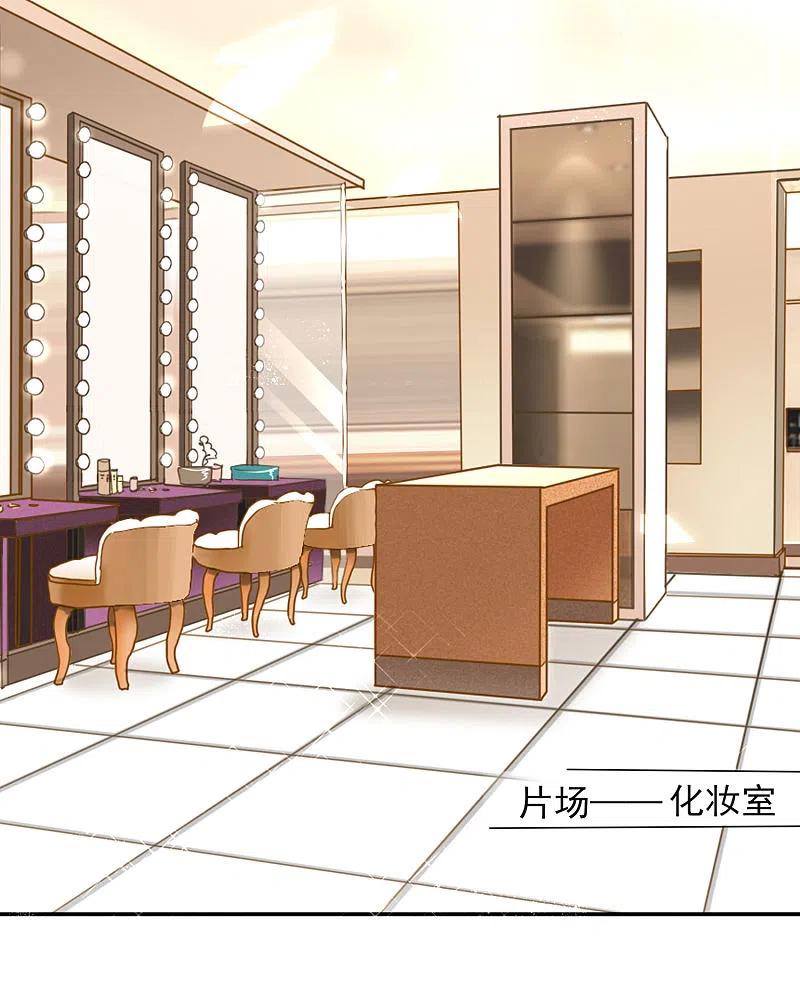 我被总裁黑上了！ - 第388话 - 第12张图