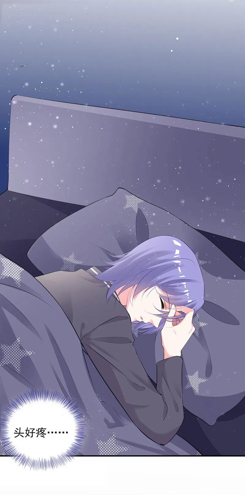 我被总裁黑上了！ - 第388话 - 第8张图