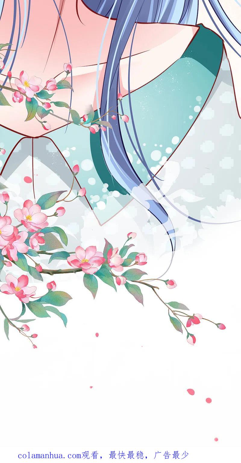 我被总裁黑上了！ - 第390话 - 第36张图