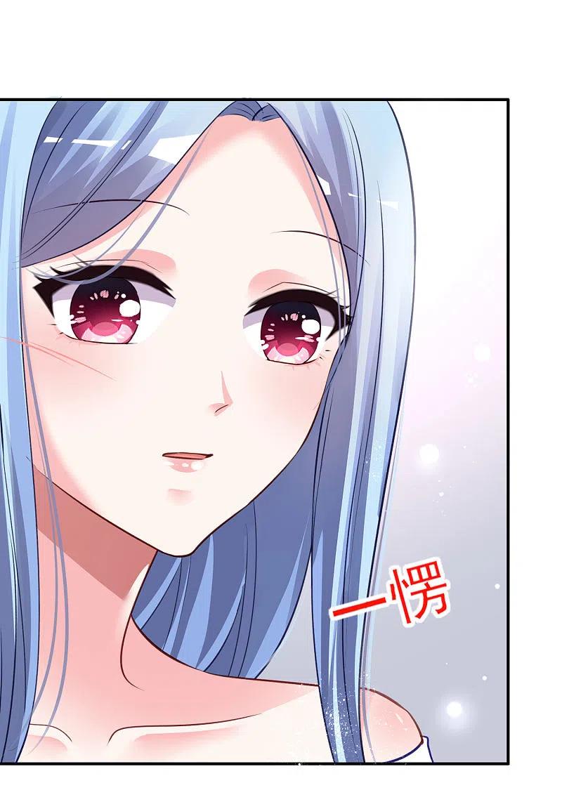 我被总裁黑上了！ - 第390话 - 第8张图