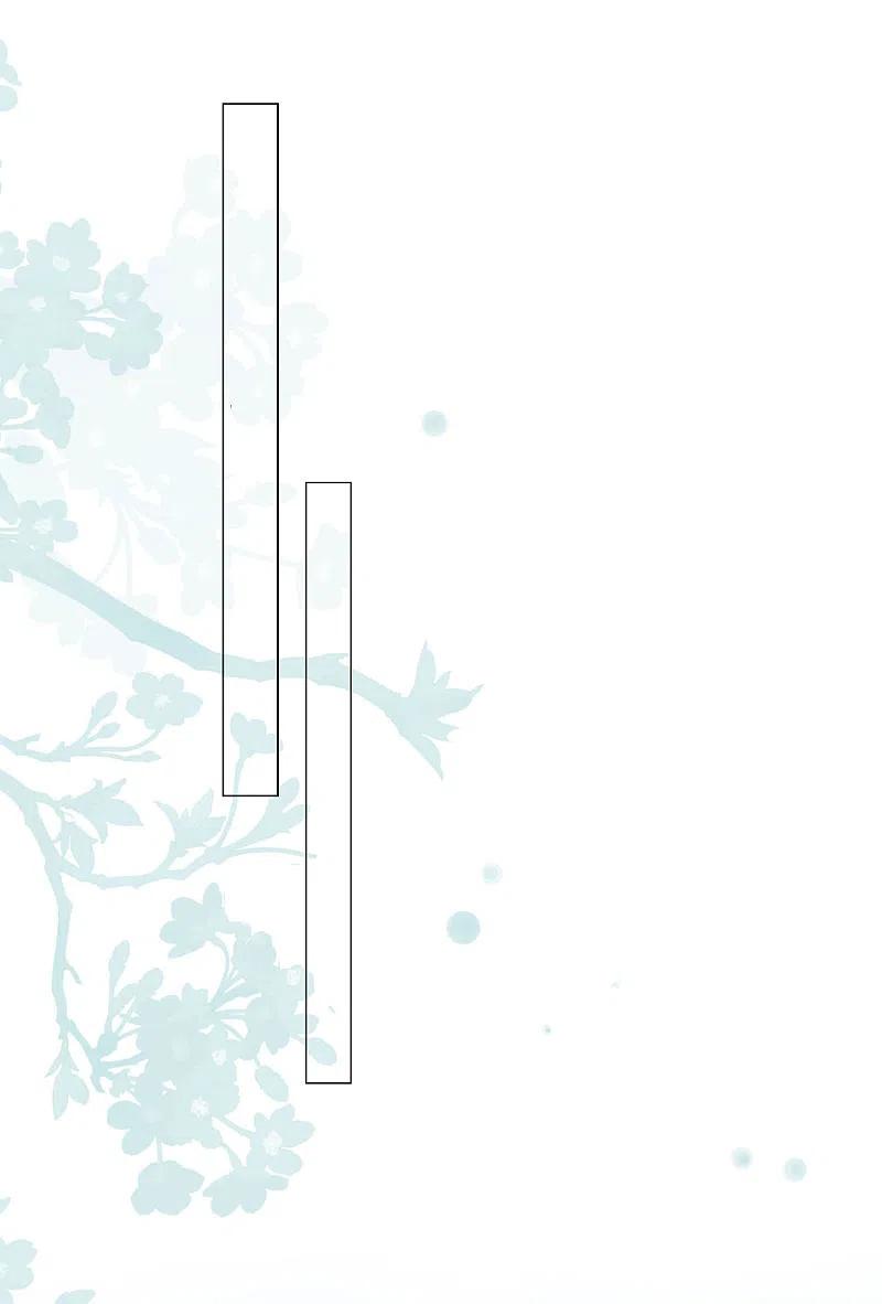 我被总裁黑上了！ - 第392话 - 第14张图