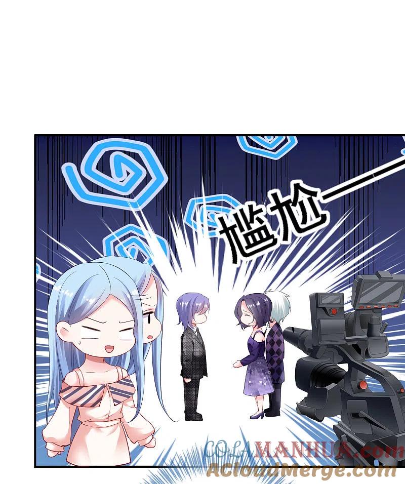 我被总裁黑上了！ - 第392话 - 第23张图