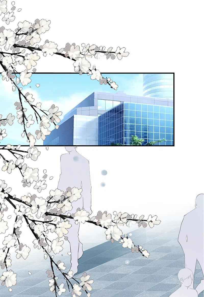 我被总裁黑上了！ - 第392话 - 第4张图