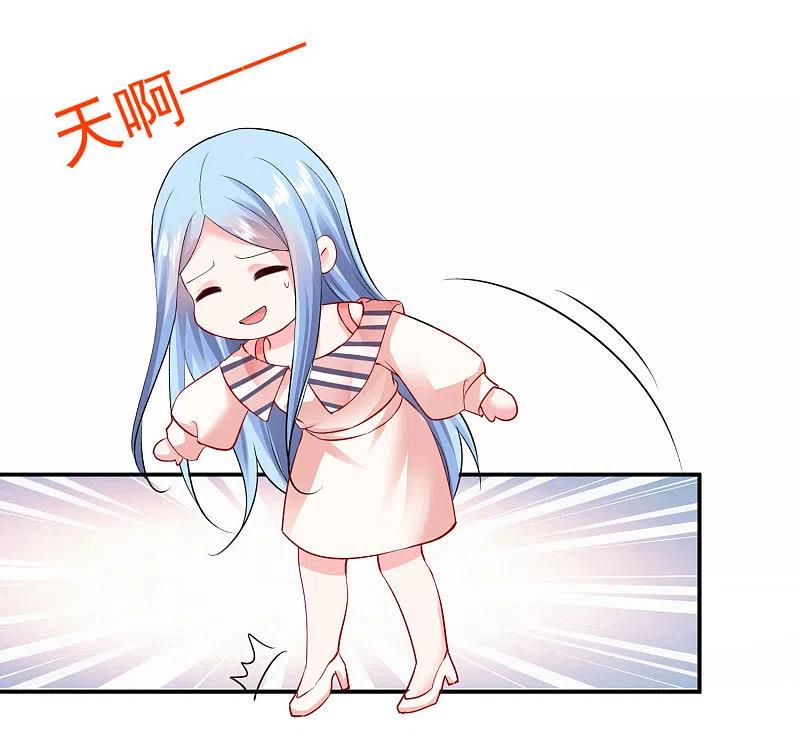 我被总裁黑上了！ - 第393话 - 第8张图