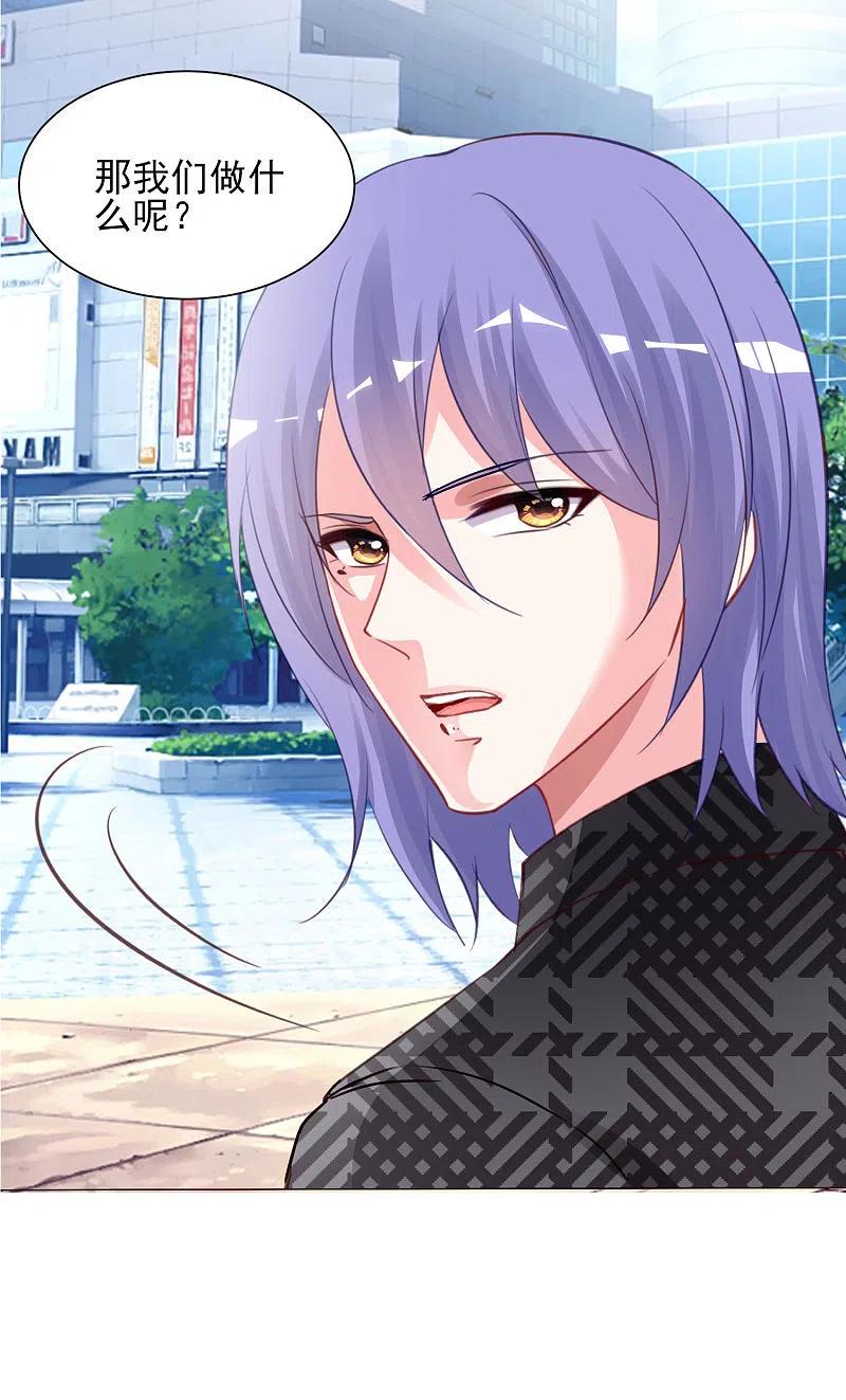 我被总裁黑上了！ - 第393话 - 第34张图