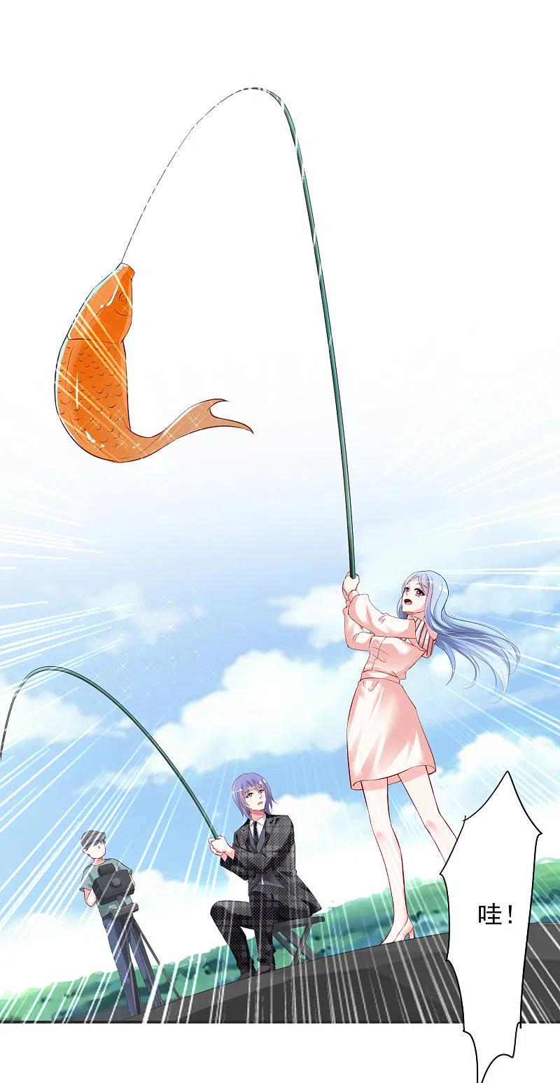 我被总裁黑上了！ - 第394话 - 第4张图