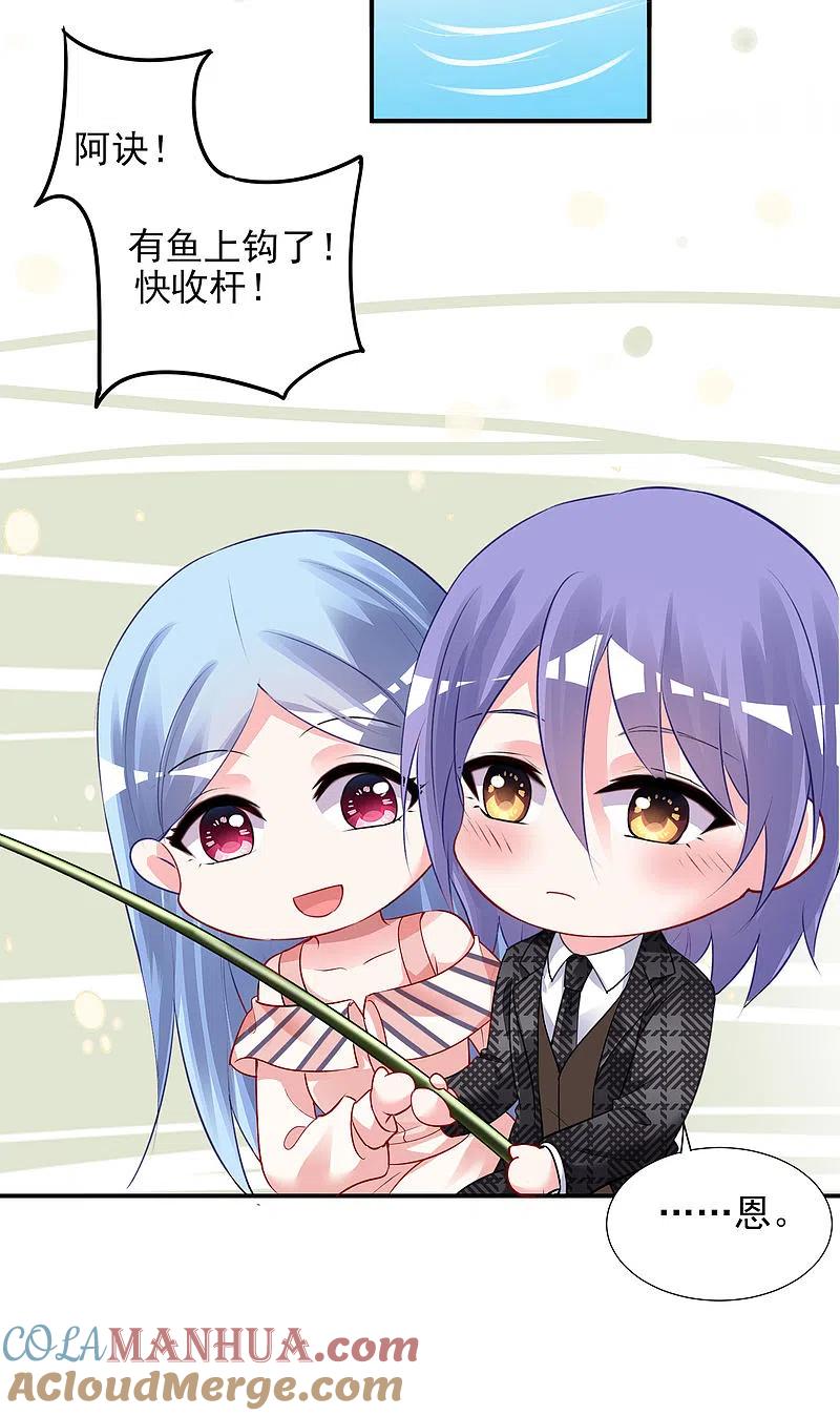 我被总裁黑上了！ - 第394话 - 第21张图