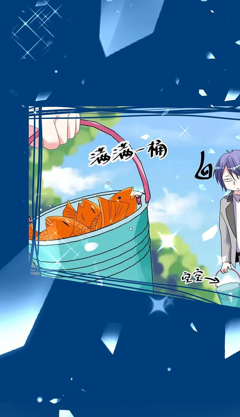 我被总裁黑上了！ - 第394话 - 第16张图