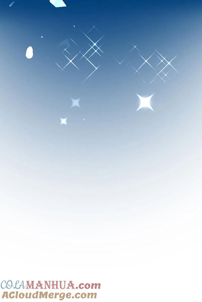 我被总裁黑上了！ - 第394话 - 第17张图