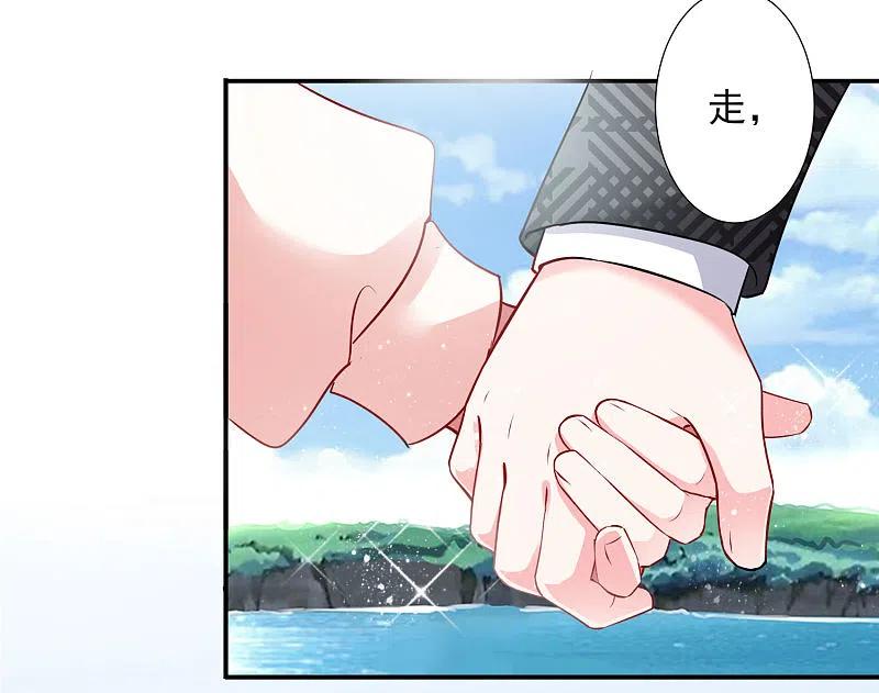 我被总裁黑上了！ - 第394话 - 第26张图