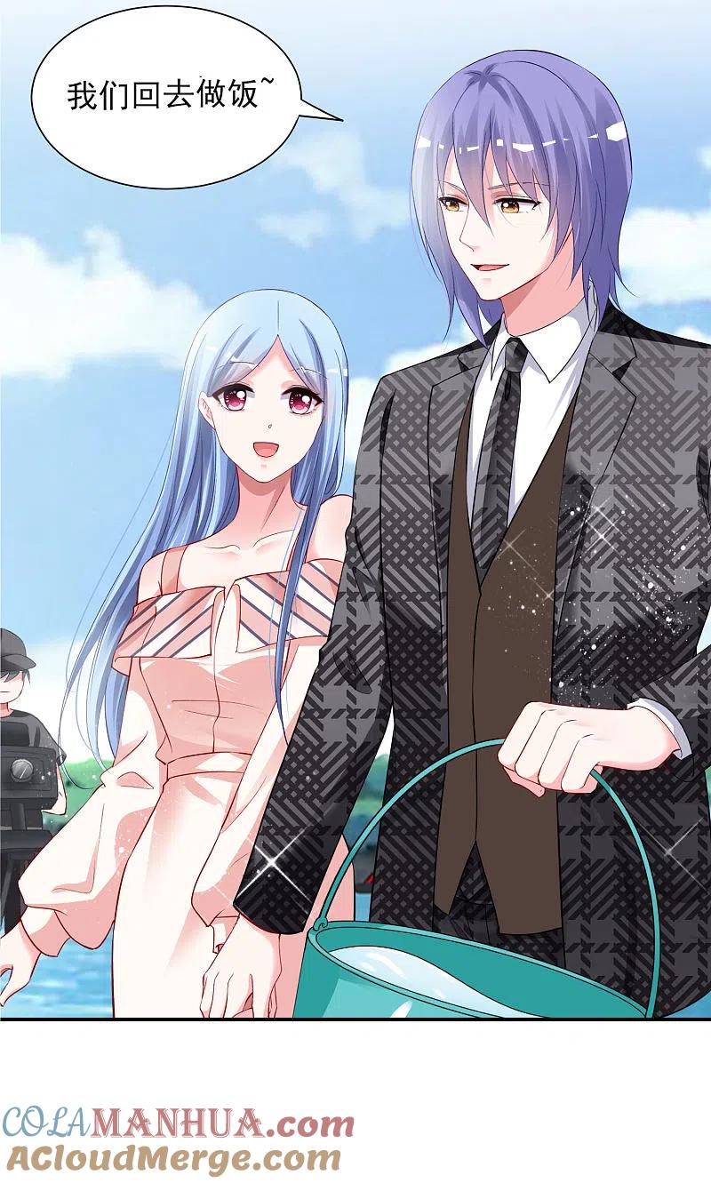 我被总裁黑上了！ - 第394话 - 第27张图