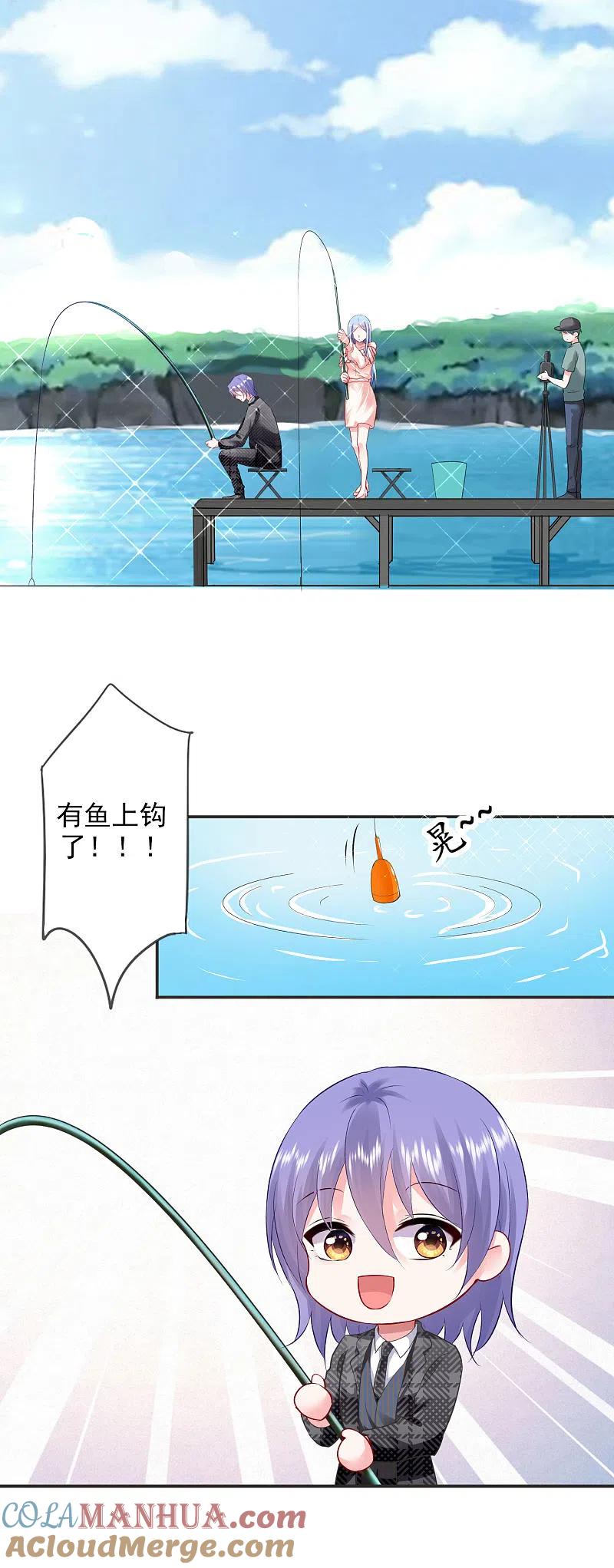 我被总裁黑上了！ - 第394话 - 第3张图