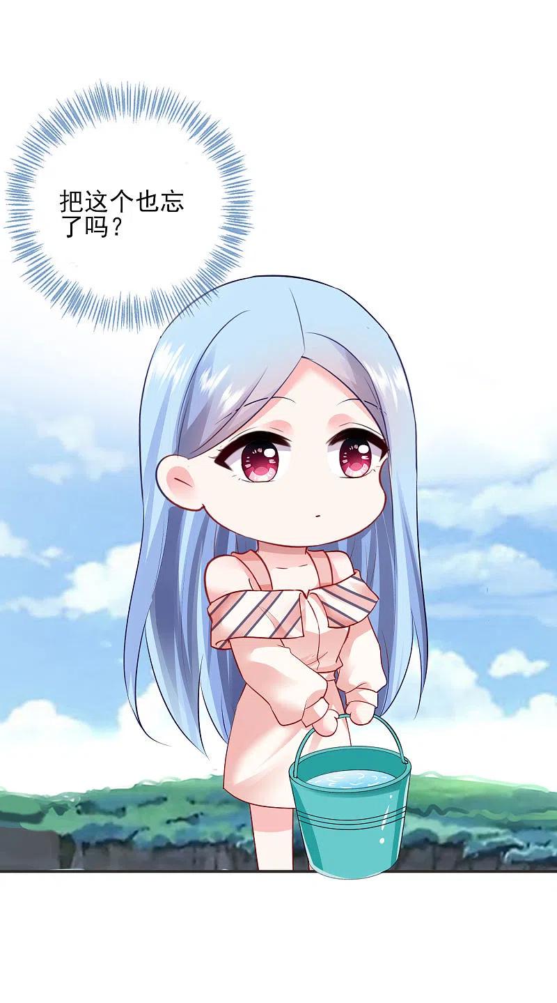 我被总裁黑上了！ - 第394话 - 第8张图