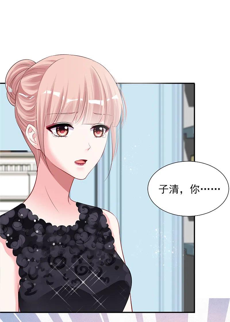 我被总裁黑上了！ - 第396话 - 第2张图