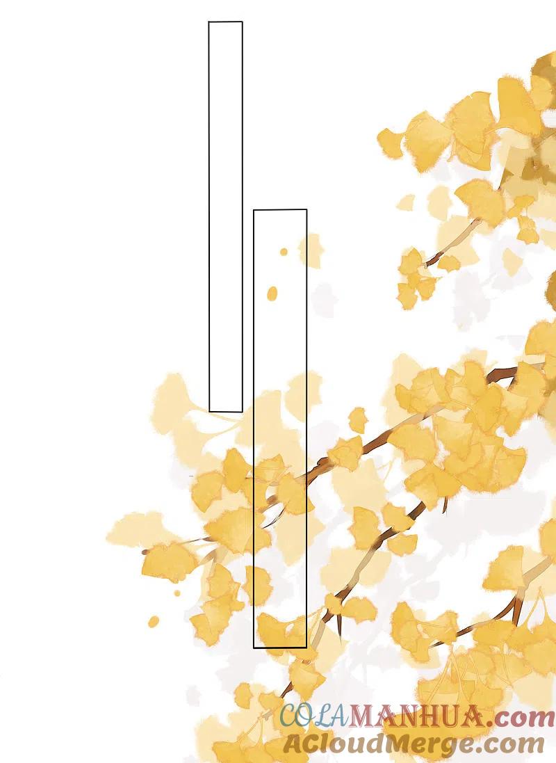 我被总裁黑上了！ - 第397话 - 第11张图