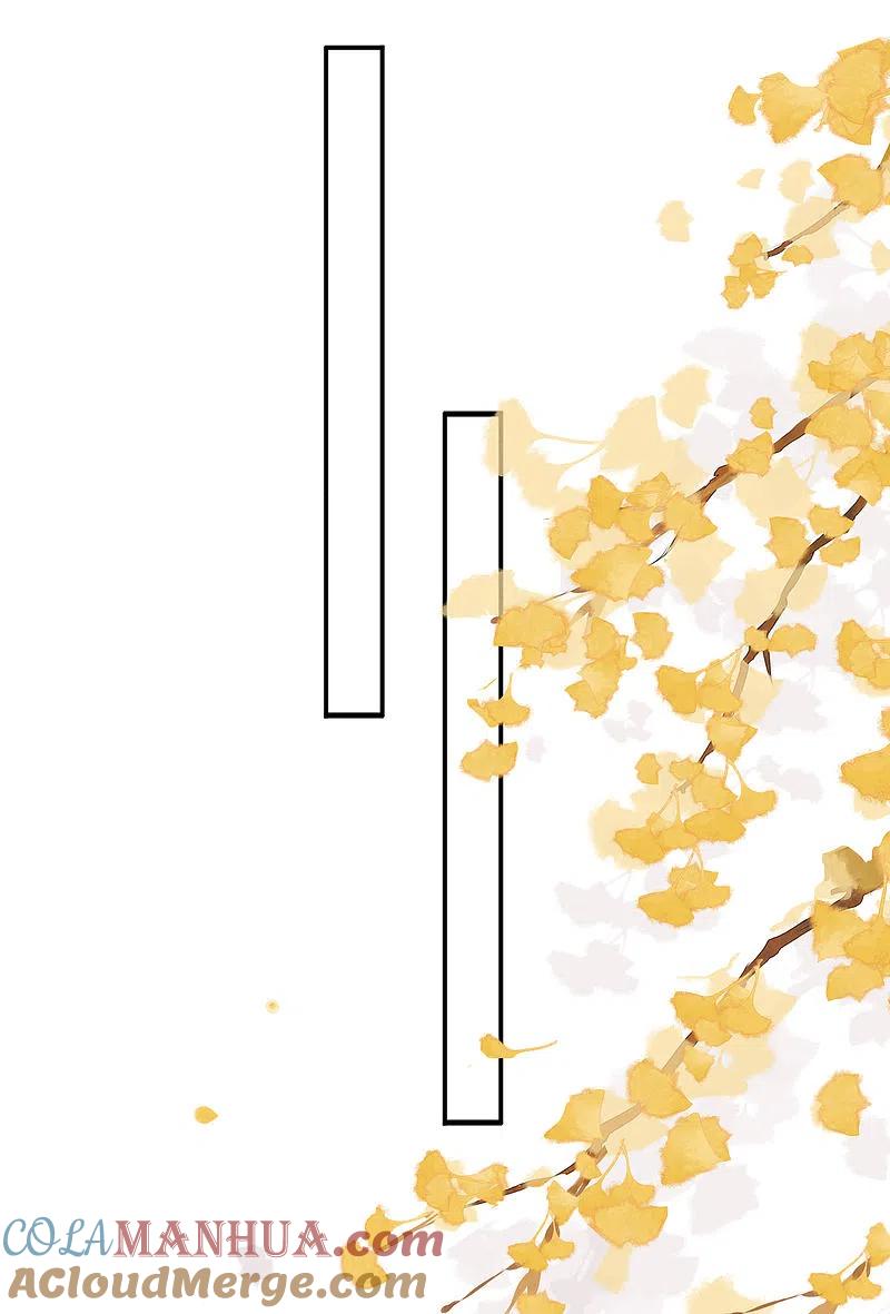 我被总裁黑上了！ - 第398话 - 第19张图