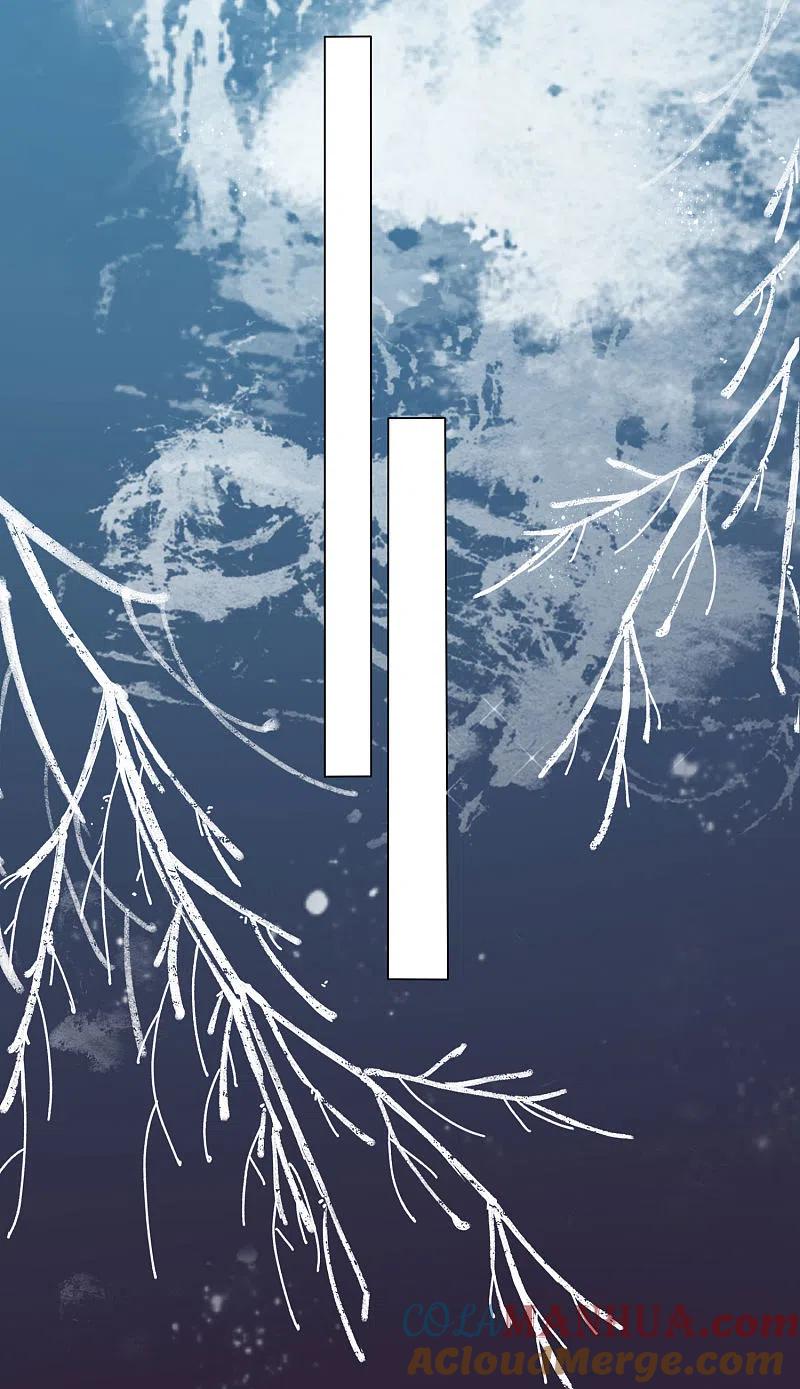 我被总裁黑上了！ - 第399话 - 第17张图