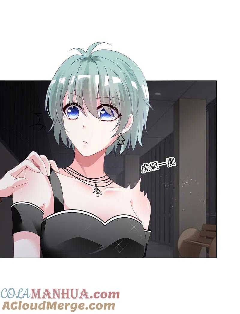 我被总裁黑上了！ - 第399话 - 第25张图