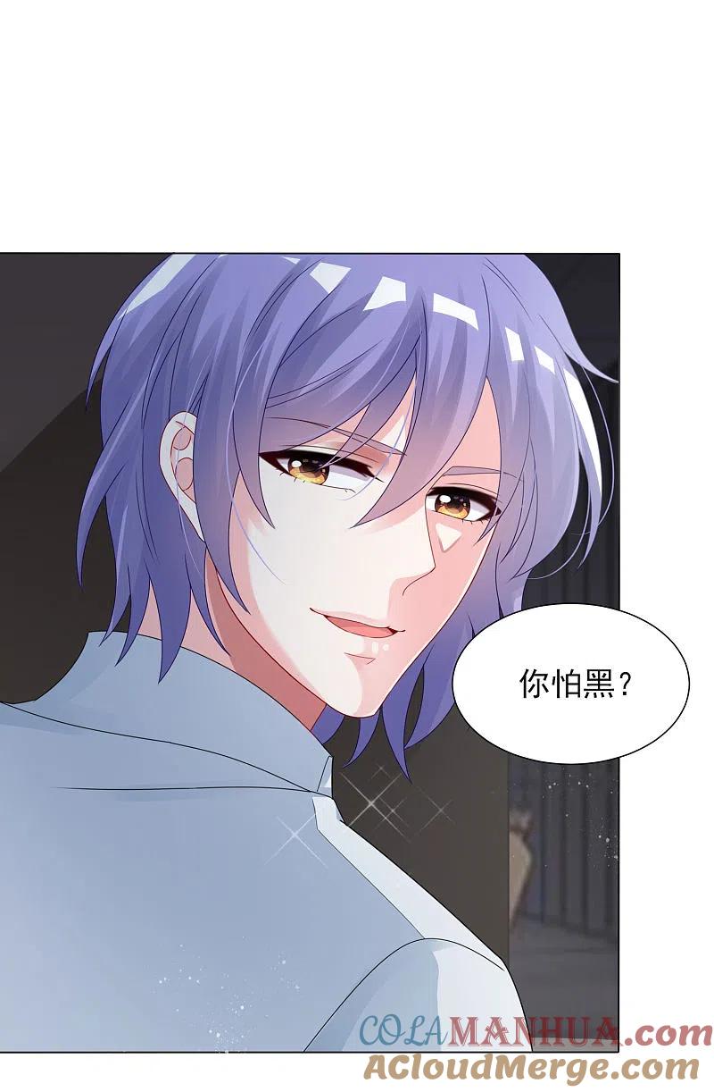 我被总裁黑上了！ - 第399话 - 第31张图