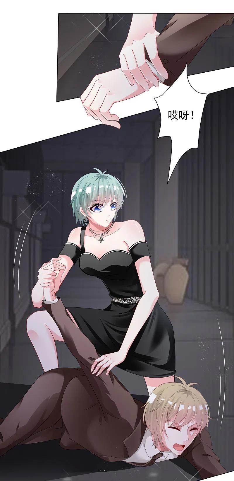 我被总裁黑上了！ - 第399话 - 第26张图