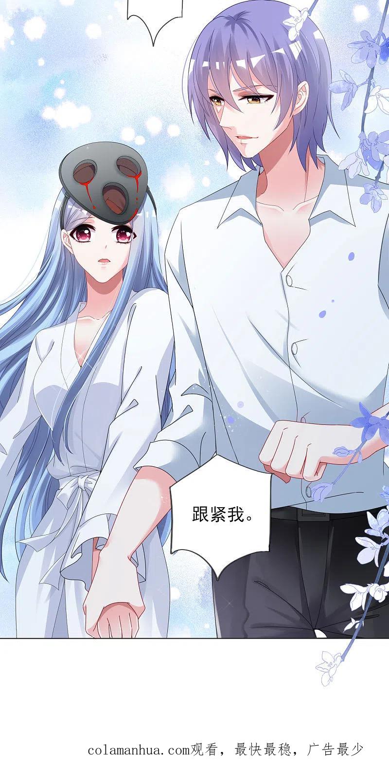 我被总裁黑上了！ - 第399话 - 第34张图