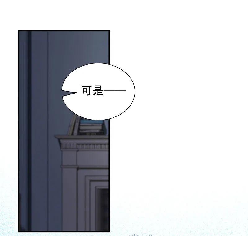 我被总裁黑上了！ - 第400话 - 第2张图