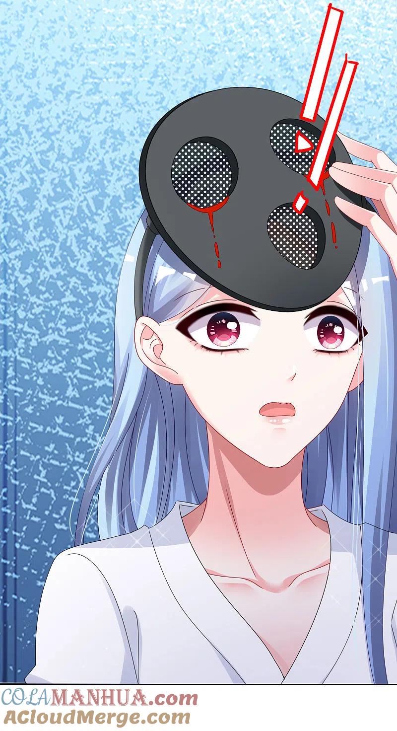 我被总裁黑上了！ - 第401话 - 第18张图