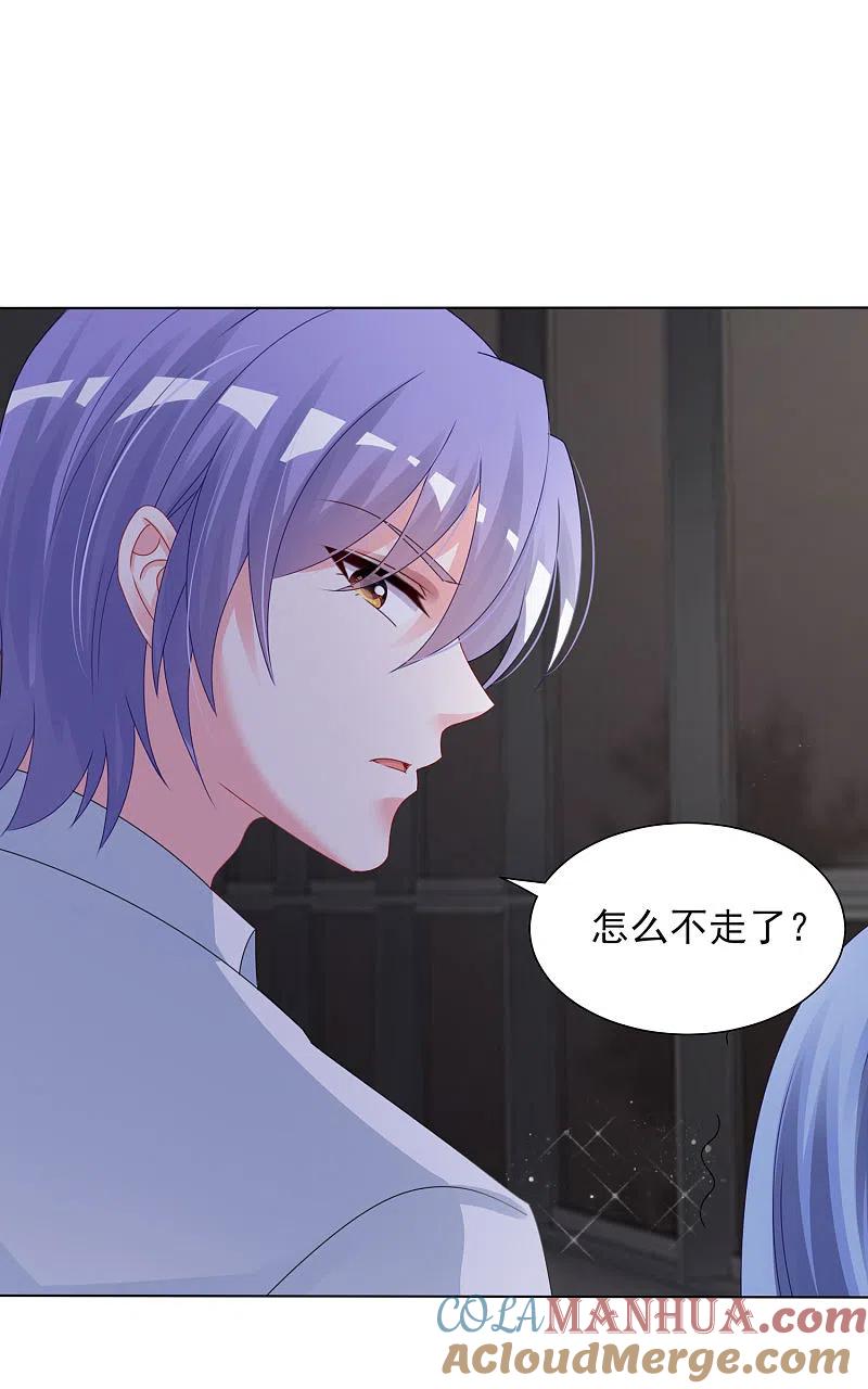 我被总裁黑上了！ - 第401话 - 第20张图