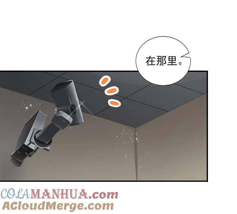 我被总裁黑上了！ - 第402话 - 第19张图