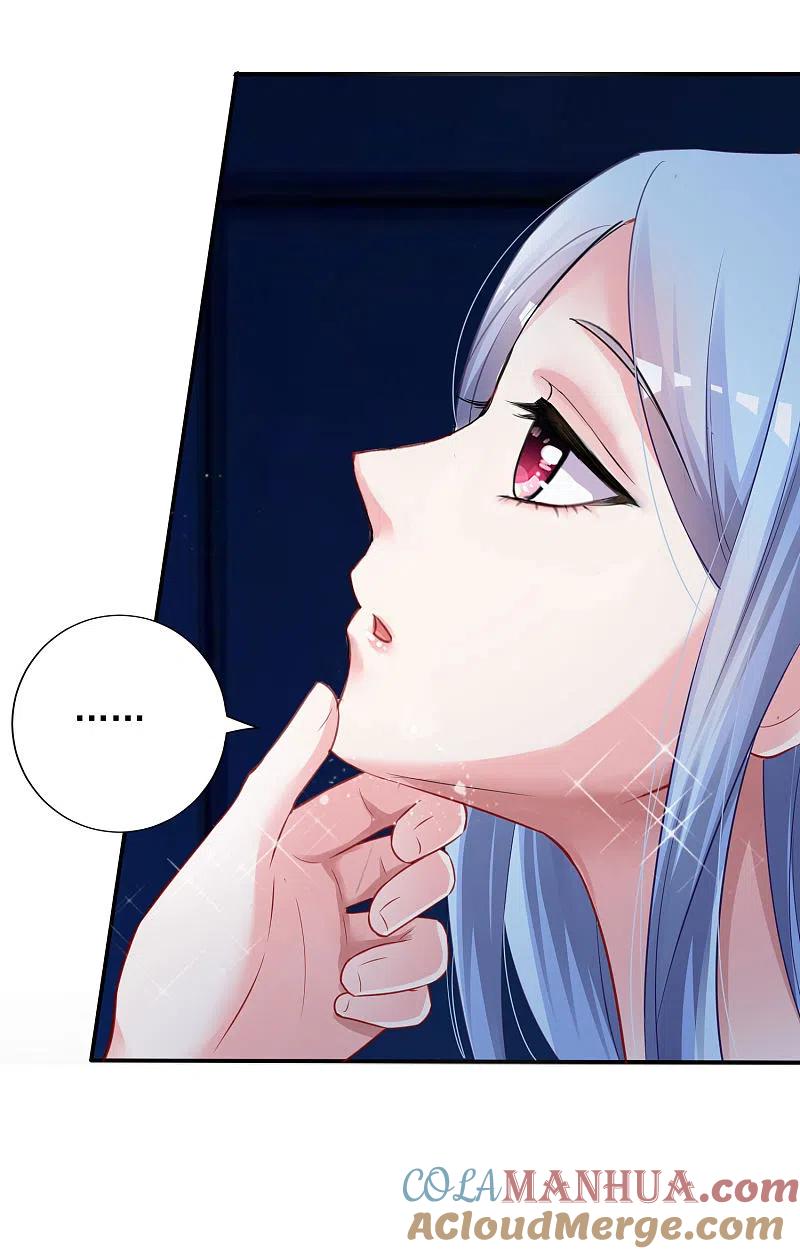 我被总裁黑上了！ - 第402话 - 第5张图