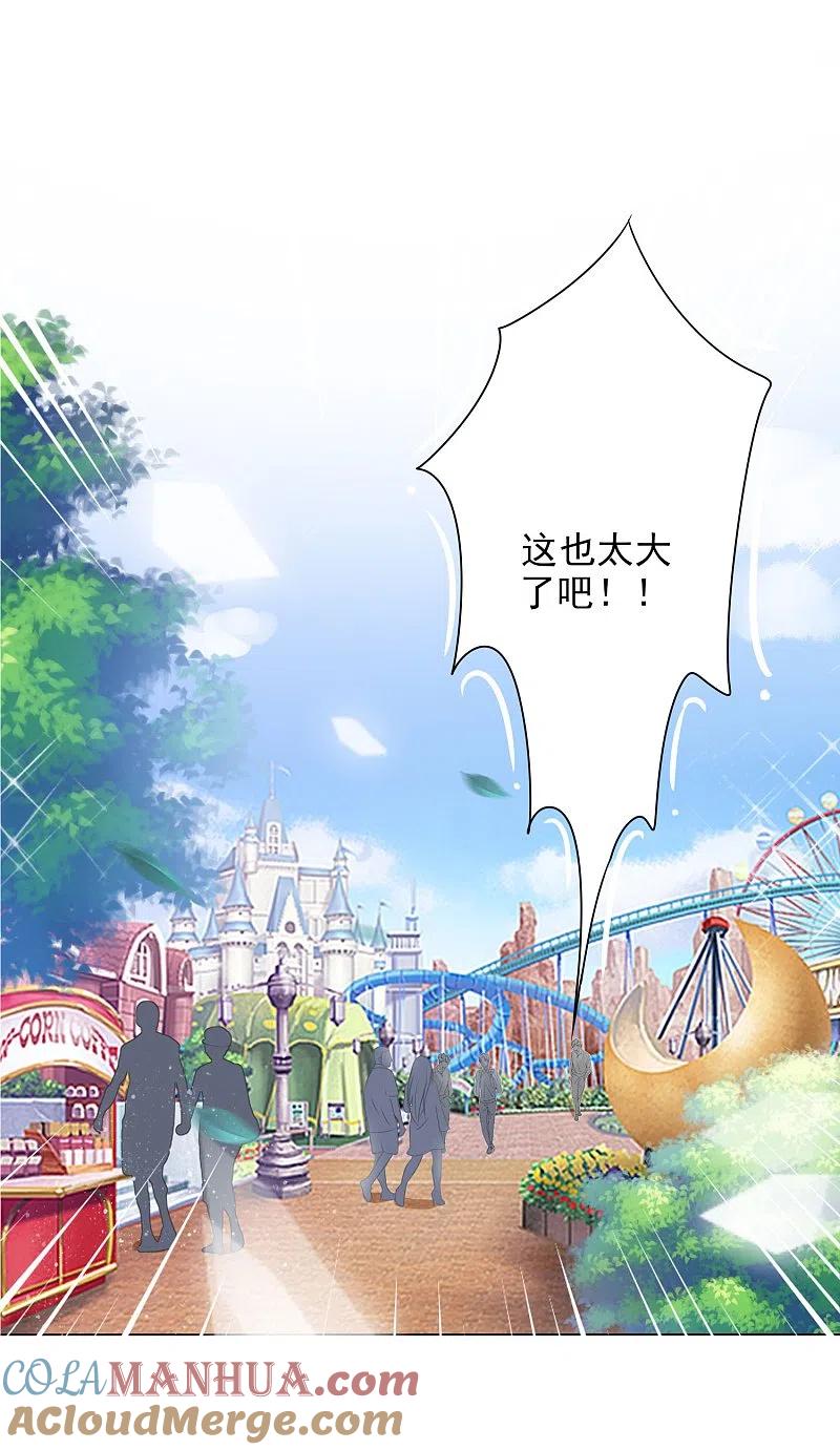 我被总裁黑上了！ - 第404话 - 第25张图